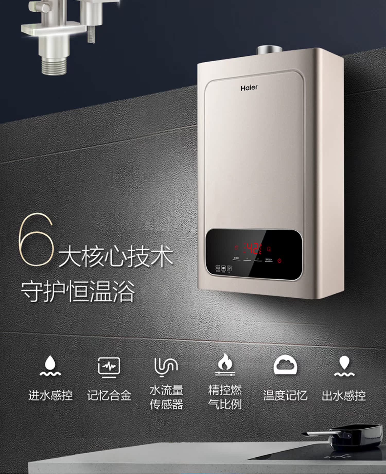 bình nước nóng ariston 20l Haier Haier JSQ25-13WD5 (12T) Bình đun nước nóng 13 lít nhà khí tự nhiên hàng nhiệt độ không đổi - Máy đun nước máy nuocs nóng