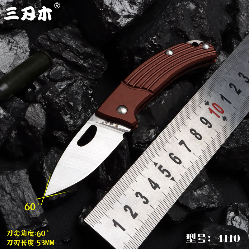 Three-edged wood 4110 carry-on high hardness outdoor mini folding knife edge key hanging buckle anti-body pocket water fruit knife