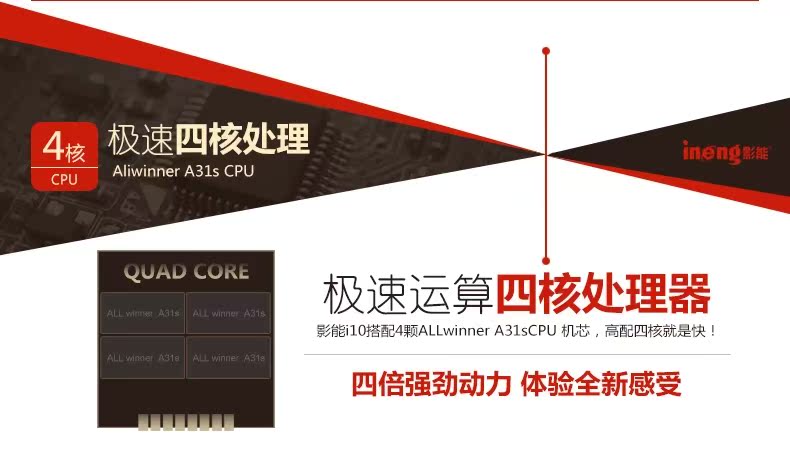 Mạng HD FiberHome I10 Thiết lập Top Box 4K TV Box Wireless Wifi Player Bonfire Communication - Trình phát TV thông minh