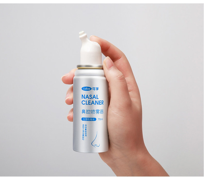 可孚 生理性海盐水 鼻腔喷雾 70ml 图8