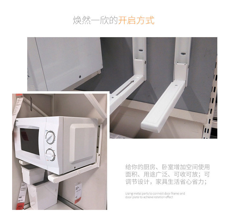 Kitchen microwave bracket folding support rack wall hanging oven wall load-bearing bracket foldable storage