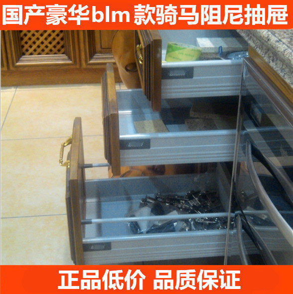 High-quality domestic riding drawer damping sliding track riding guide rail riding drawer