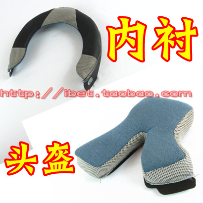 Safety helmet full helmet half helmet rear fork insert two blush ear sponge inner lining safety helmet liner winter helmet accessory size number