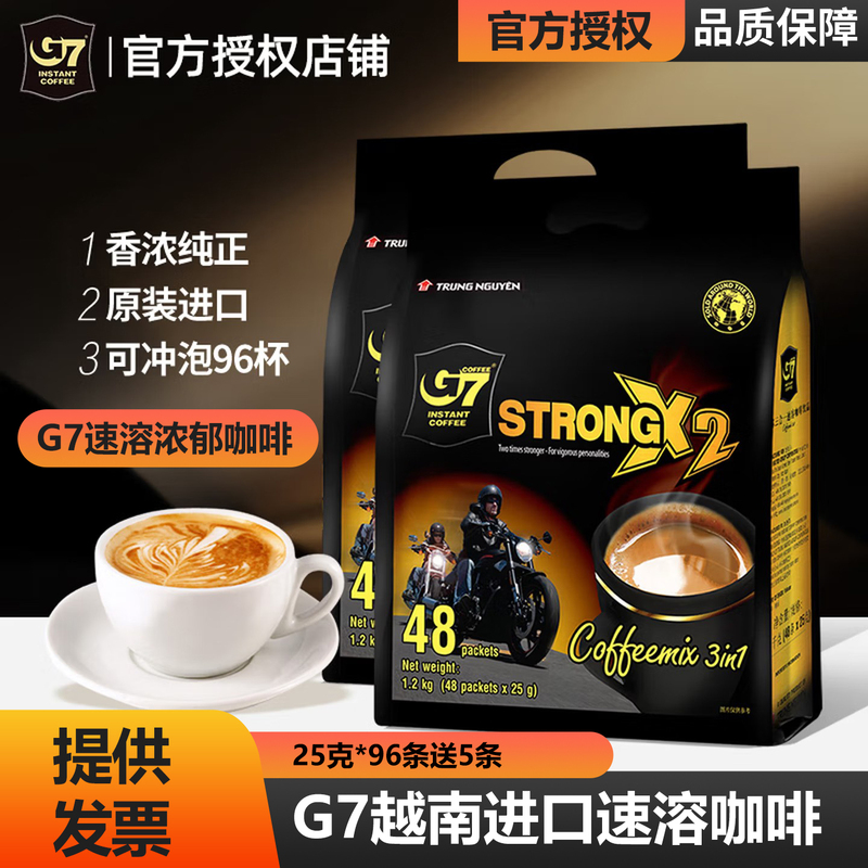 G7 Vietnamese Imported Instant Coffee Three-In-One 48-Pack Bagged Rich and Fragrant Pure Flavor for Students Who Are Sleepy Instant Ready-To-Drink