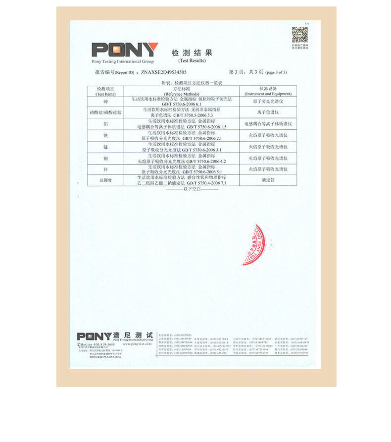 上市公司 精为天 东北新鲜糯玉米 200g*16支 非转基因有机认证 图7