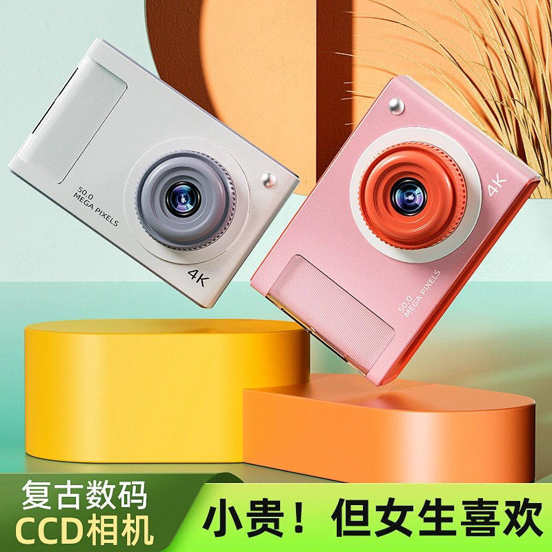 25年CCD数码相机怎么选?学生党必看入门攻略+拍照技巧_补光灯_淘宝数码网