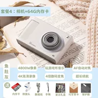 Серебряный заполняющий свет, подарочная коробка, упаковка, 4800W