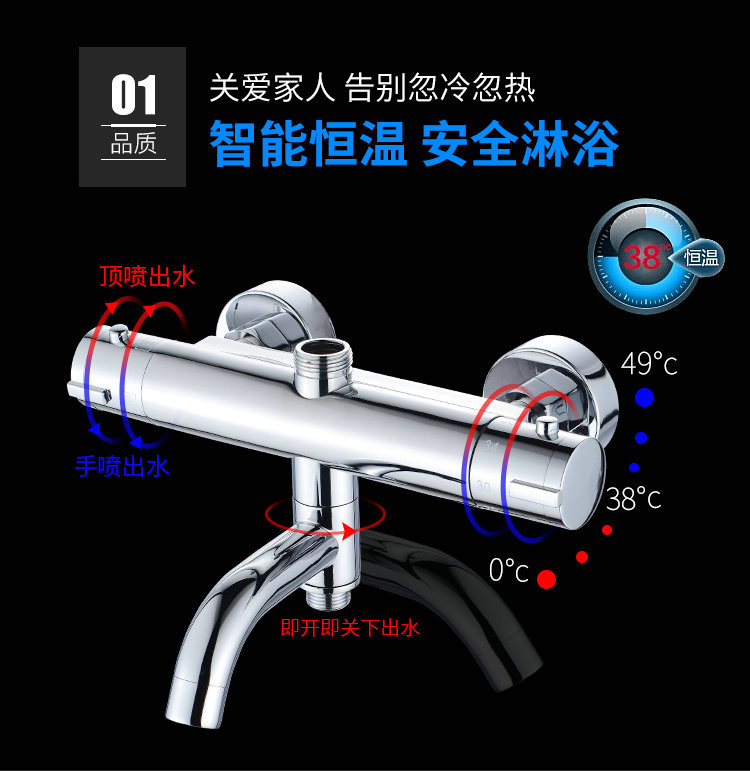 Jiumeiyu All-Copper Constant Temperature Shower Faucet Shower Set Intelligent Temperature Control Valve Automatic Temperature Adjustment Can Rotate and Lift
