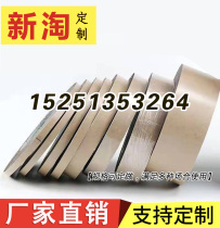 Exterior wall construction Real stone paint Exterior wall grid single-sided lines Foam sponge imitation brick split mold Black single-sided tape