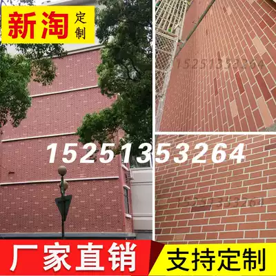 Real stone paint exterior wall imitation brick mold tape Brick art sticker Masking paper size brick tape abrasive factory direct sales