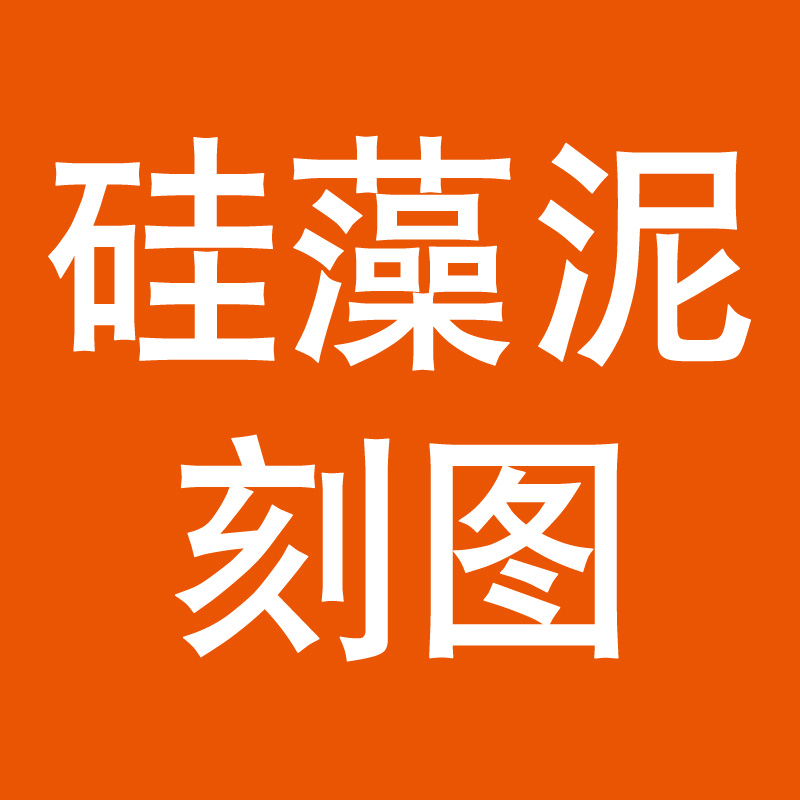 Customized diatom special vector diatom diamond immediate stamped engraving engraving engraving