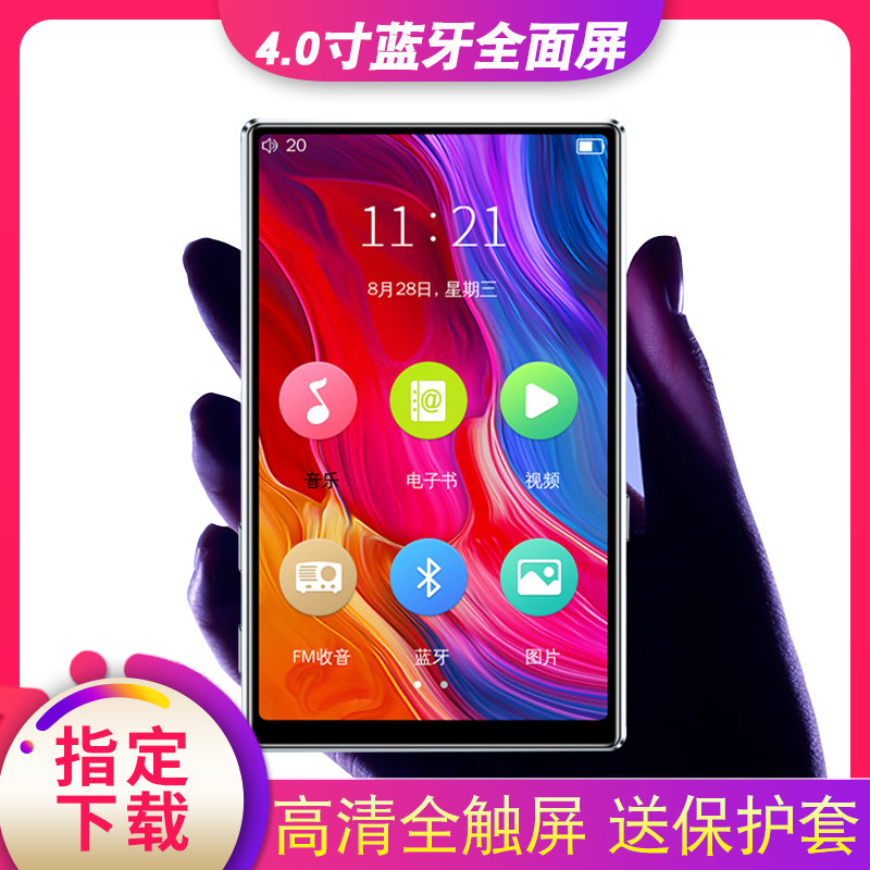 M9 HD touch mp5 full screen 4 0 inch Bluetooth MP4 without distortion MP3 metal body video playback