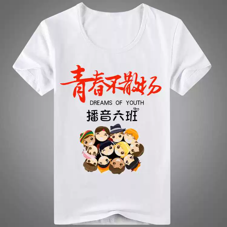 Để ánh xạ tùy chỉnh áo sơ mi ngắn tay áo sơ mi nữ in ảnh bạn gái chị em cài đặt quần áo ký túc xá tùy chỉnh DIY - Áo phông