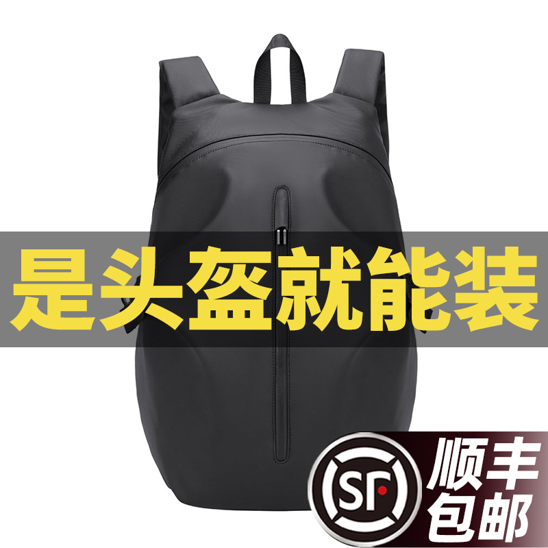 Motorcycle Riding Backpack, Helmet Bag, Full-Face Helmet, Double-Shoulder Motorcycle Travel Gear, Men's and Women's Rider Bag, Large Capacity, Waterproof