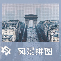 Wooden puzzle 500 piece of block scenery Puzzle Adult Adults High Difficulty 6 Years Old 14 Depressurization Toy Tide Play