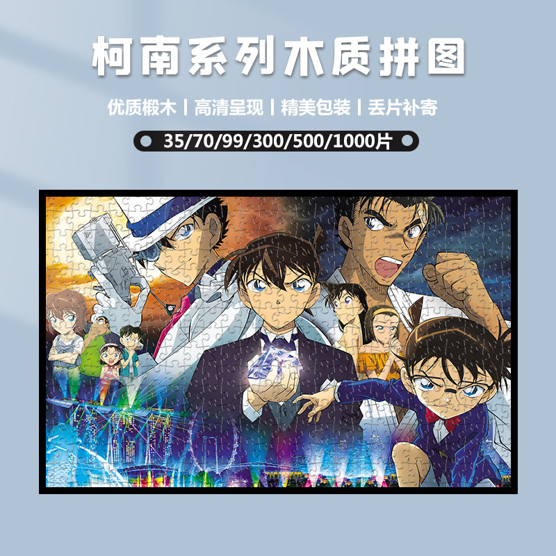 Jedi survival puzzle wooden 1000 pieces of high difficulty eating chicken puzzle 300 decompression 500 adult version 8 to 10 years old