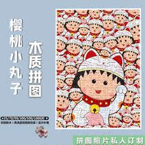 Wood Jigsaw Cherry Small Balls Children Puzzle 1000 slices Whole family Foo High difficulty Adult 6 years old Custom