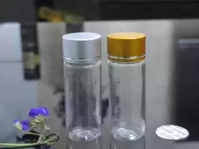 Thickened slender 20ml plastic bottle transparent bottle liquid bottle sub-bottle PET empty bottle small bottle seal