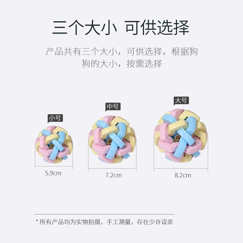 Игрушка без запаха, интерактивный колокольчик, домашний питомец, издает звуки, кот