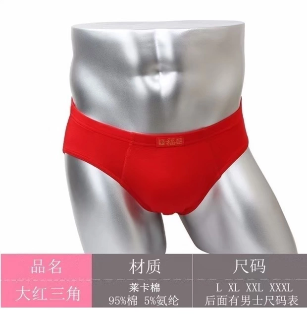 Năm sinh nam và nữ lớn màu đỏ modal cotton boxer cặp vợ chồng phù hợp với tam giác chó quần lót đôi nam nữ