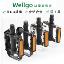 wellgo Vig bike pedalling aluminium alloy mountain bike footboard folding rear foot pedal sub-bike accessories