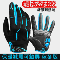 Cool change mountain bike autumn and winter riding windproof gloves all fingers road bike warm gloves long finger men and women Equipment