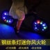 Đèn xe đạp đêm cưỡi bánh xe nóng trẻ em trượt xe nói đèn trang trí đèn xe đạp núi cân bằng đèn pha bánh xe đèn - Smart Scooter