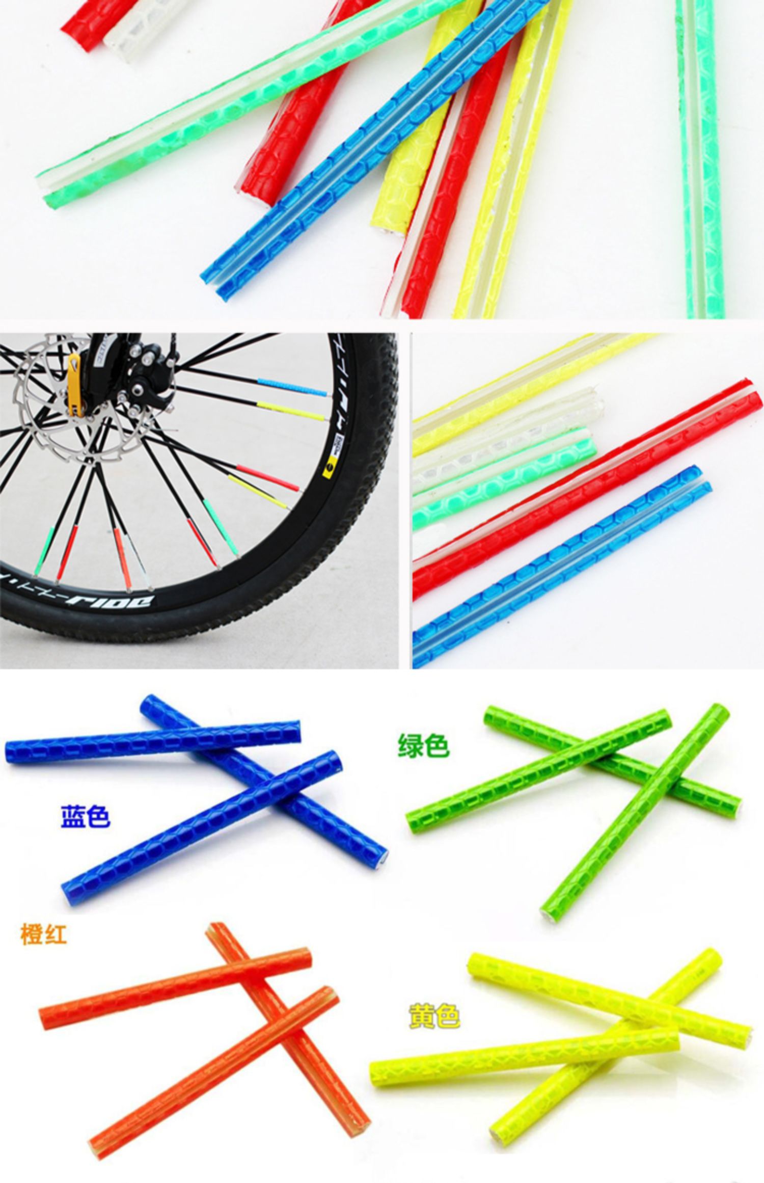 Trẻ em cân bằng nan hoa trang trí dải phản chiếu trượt bánh xe phản quang dán xe đạp leo núi nan hoa phản quang cảnh báo dán - Smart Scooter xe điện cân bằng xiaomi