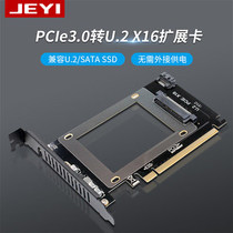 Jiayi U2X16 PCIE X16-U 2 adapter card SFF-8639 expansion card U 2 to pciex16 conversion card