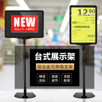 Supermarket pop label display stand A4 price promotion A3 desktop bracket poster frame advertising warehouse signboard