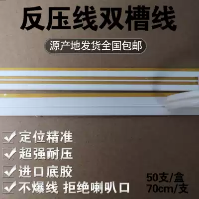 Back pressure type speed-loading creasing strip creasing die back pressure line fishing line for automatic box cutting machine