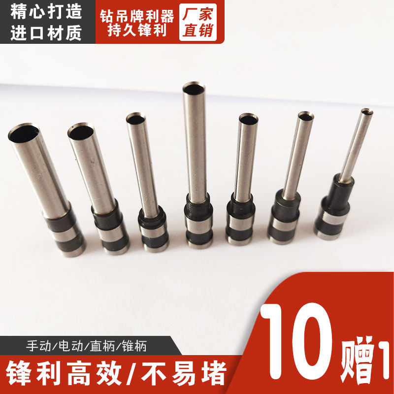 Manual electric tag punching machine hollow drill imported material paper punching punching drill office supplies