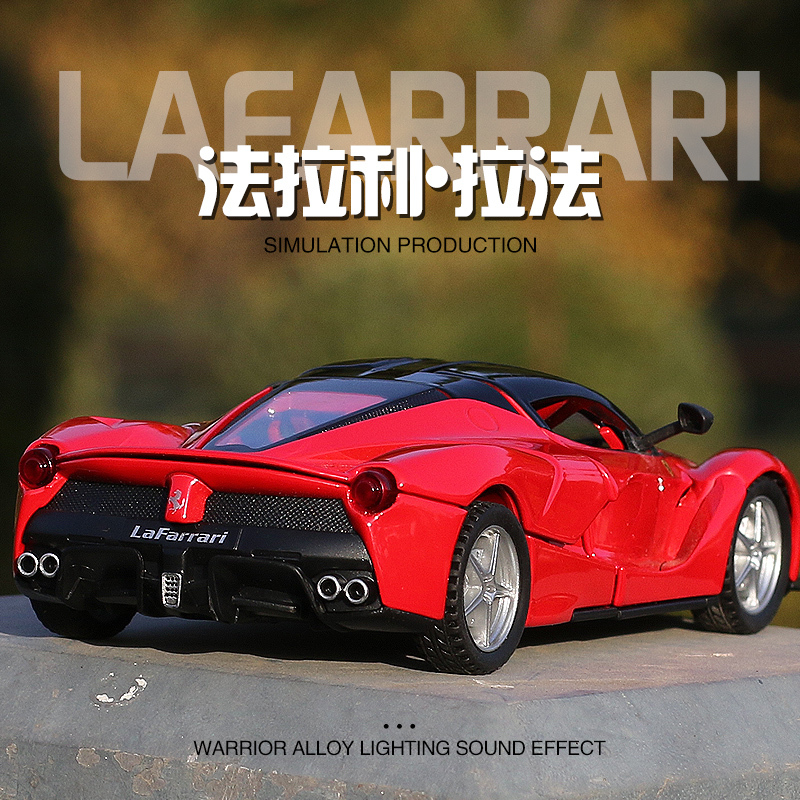 1:32 Scale Ferrari Laferrari Alloy Sports Car Model Racing Car Simulation Children's Pull-Back Toy Car Boys' Display Piece