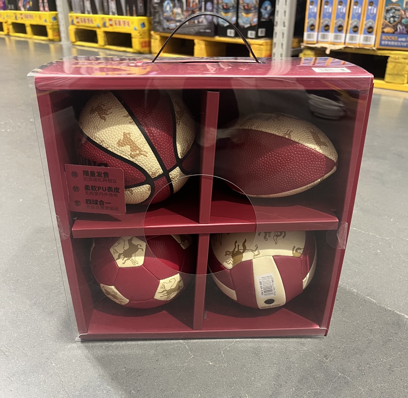 Sam's Spalding Commemorative Edition No. 1 Sports Ball Set Children's Basketball Football Rugby Volleyball Gift Box