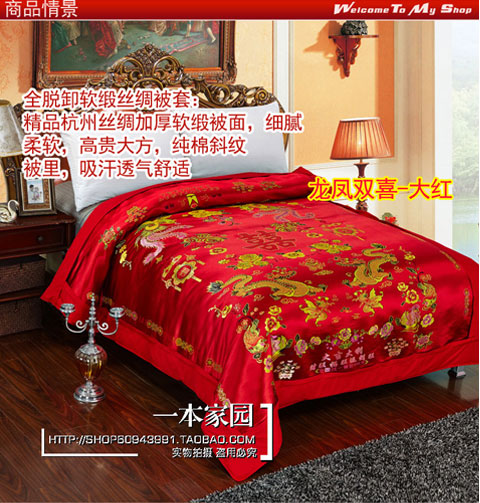 Khăn trải giường bằng vải lụa thổ cẩm Hàng Châu - Quilt Covers vỏ chăn
