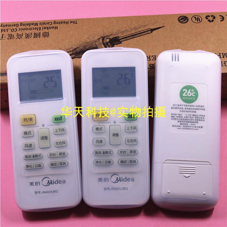 Vỏ silicon trong suốt điều khiển từ xa Điều hòa không khí đẹp Vỏ điều khiển từ xa Vỏ bụi chống thấm nước chống rơi bọc máy giặt