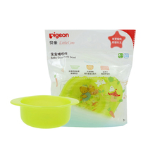 Beloved Baby Binaural Bowl Children Cutlery Microwave Oven Applicable Heatable Non-slip Feeding Rice Bowl DA94