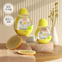 Beloved Baby Small Grapefruit Moisturizing Oil Newborn Baby Soothing Oil Moisturizing Nourishing Skin Baby Skincare Oil