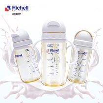 Richiell Liturpsu Childrens straw Cup Penguins Drinking Cup Baby Water Cup Baby Straw Milk Bottle