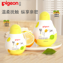 Beloved Baby Moisturizing Oil Small Grapefruit Newborn Nourishing Oil Baby Oil Baby Massage Oil Touch Oil 100ml