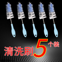 Multifunctional Nile nipple brush baby wide mouth standard caliber bottle baby cleaning pacifier brush