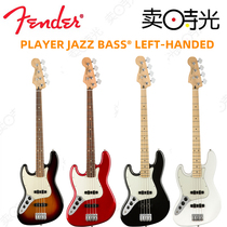 Sell ​​time Fender Player Jazz Bass Fender Player Series Mexican-made left-hand electric J bass