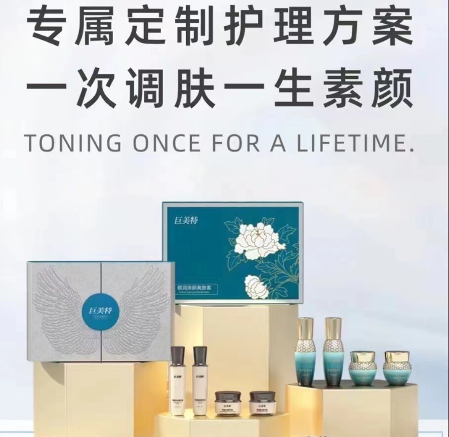 汉焱巨美特一广州实体店