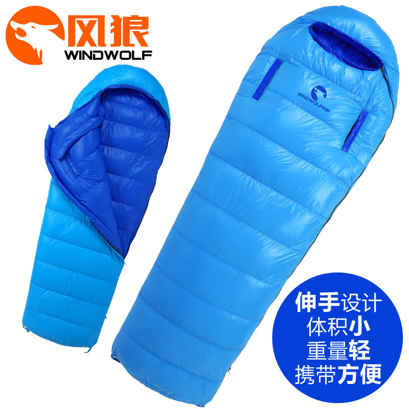 windwolf Wind Wolf Down Sleeping Bag Adult Outdoor Goose Down Portable Camping in Autumn and Winter Thickened Cold Protection