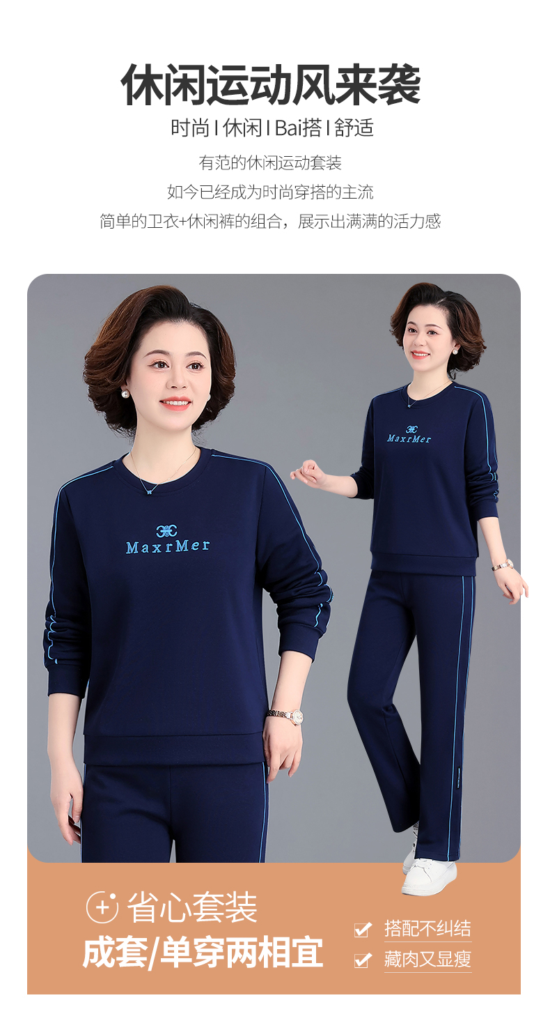 F1142 1300K ĐỒ BỘ NỮ WUHTDNG CẢ BỘ 2 MÓN MÙA XUÂN THU ĐÔNG TRUNG NIÊN THỜI TRANG NỮ G04 SẢN PHẨM MỚI