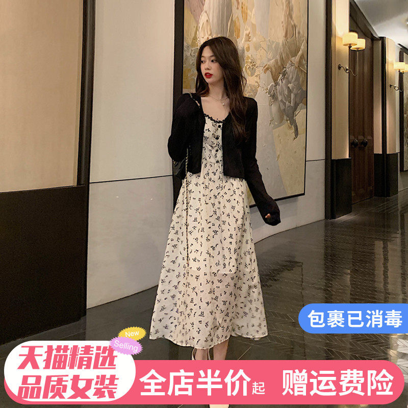 Advanced Sensation Pregnant Woman Spring Autumn Clothing CLOTHING ONLINE RED SUIT 2022 SPRING AUTUMN NEW SUMMER CLOTHING HARNESSES LONG SKIRTS SPRING