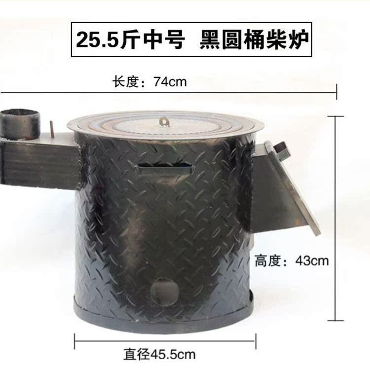 Bếp lửa củi gia đình đốt củi mùa đông bếp lửa ngoài trời nồi dày nồi củi bếp lò sưởi nông thôn - Bếp lò / bộ đồ ăn / đồ nướng dã ngoại lò nướng gas mini