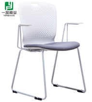 Plastic Steel Tuarium View Chair White Grey Ribbon Armrest Meeting Office Chair Breathable Plastic Chair Bow Footed Student Training Chair