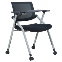 Breathable mesh folding chair Conference chair Staff record chair training chair with table and table chairs integrated event floor chair