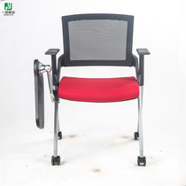 Red Minutes Chair With Table Board Student Training Chair Mobile Office Chair Computer Chair Folding Chairs Cubed Chair